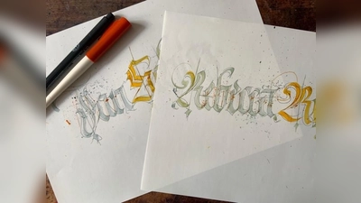 Kalligrafie. (Bild: Johann Maierhofer )