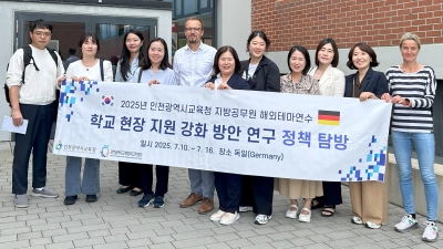 Delegation aus Südkorea (Bild: Matthias Schall, RSD)