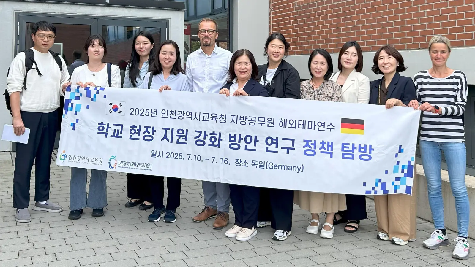 Delegation aus Südkorea (Bild: Matthias Schall, RSD)