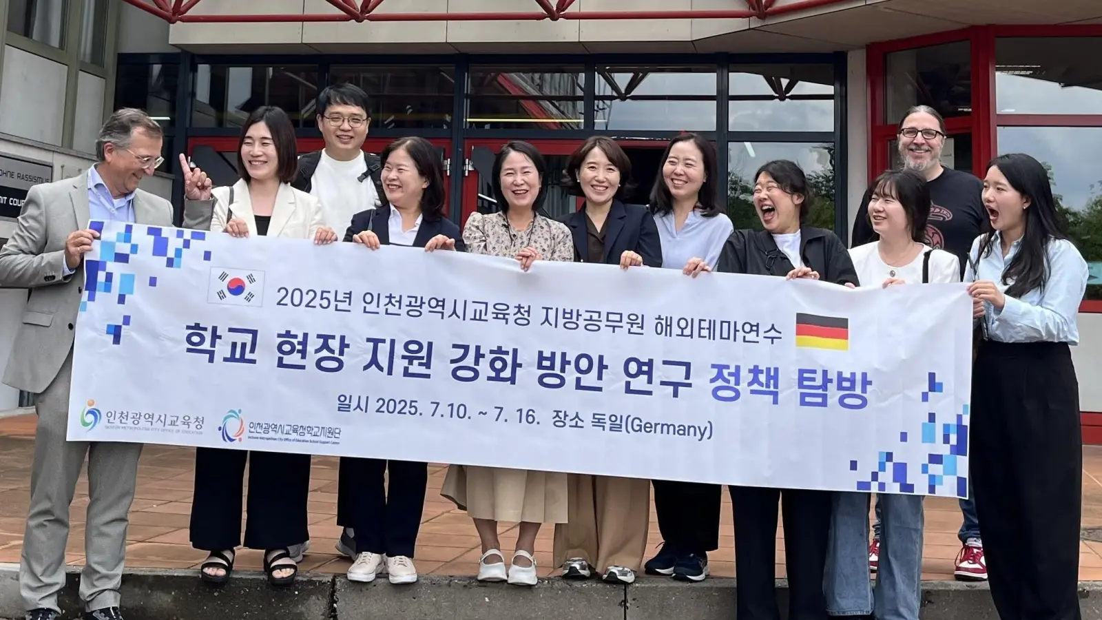 Die Delegation aus Korea wird am EHG herzlich aufgenommen. (Bild: Markus Hattenkofer)